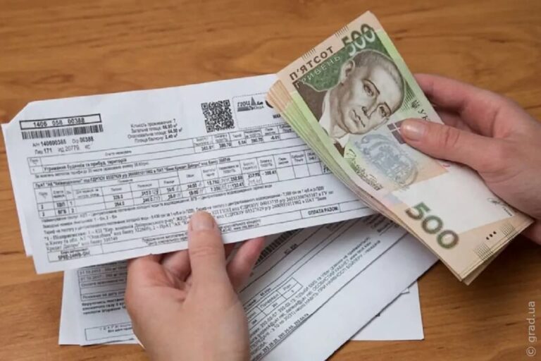 квитанция и деньги