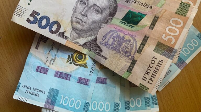 грошова підтримка