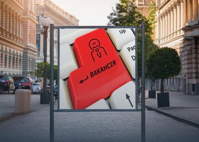 работа